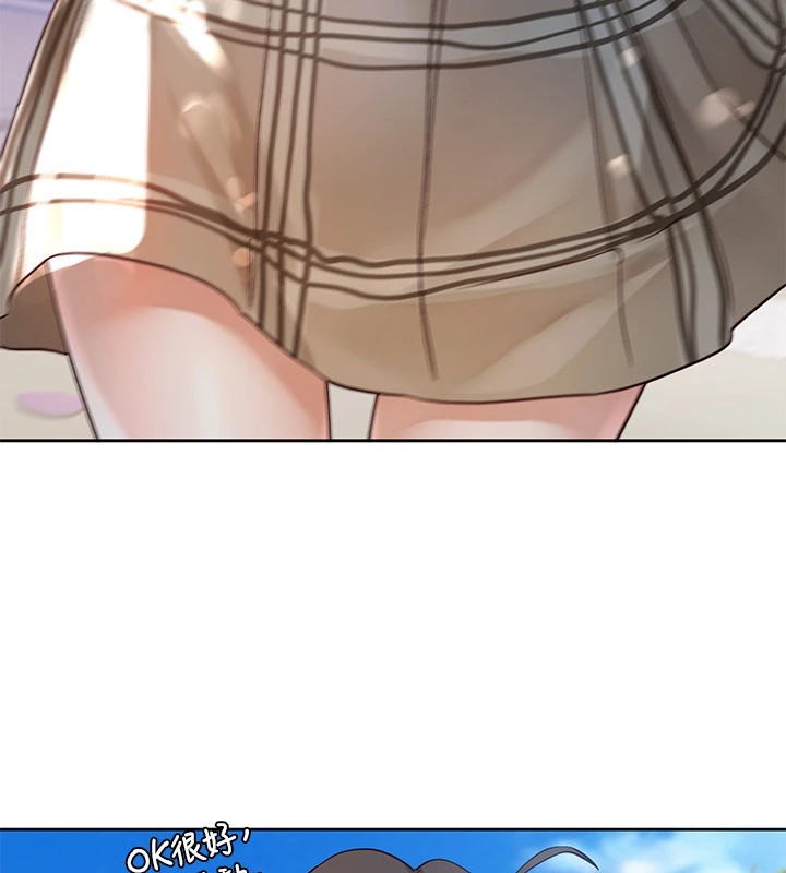 社团学姊第206話-江郁涵,主人,歡迎回來…