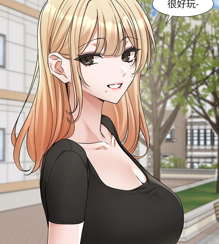 社团学姊第206話-江郁涵，主人，歡迎回來&hellip;