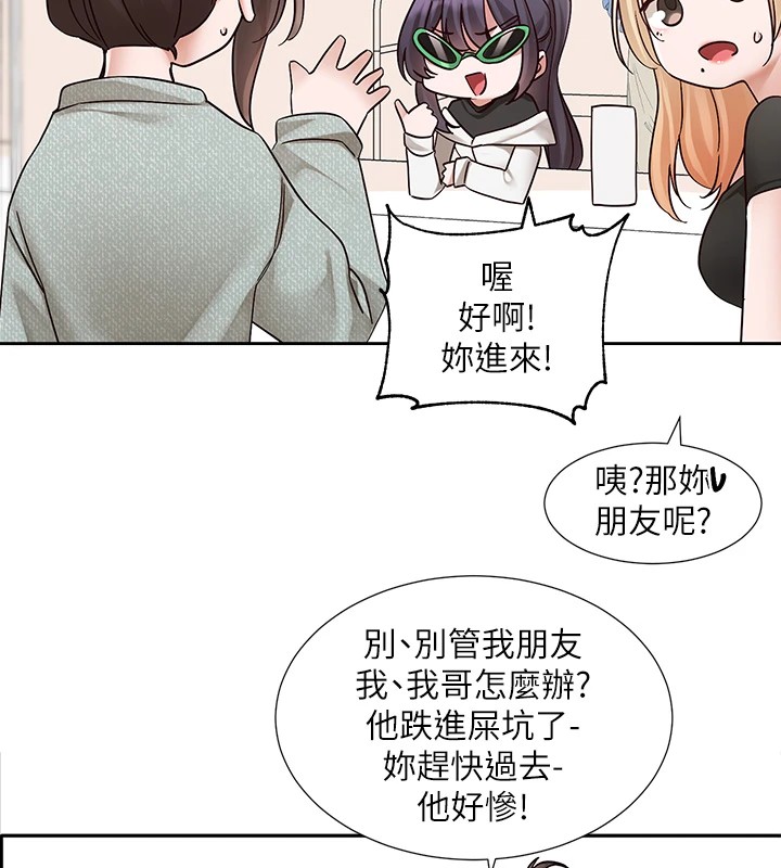 社团学姊第206話-江郁涵，主人，歡迎回來&hellip;