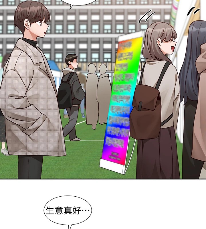 社团学姊第206話-江郁涵，主人，歡迎回來&hellip;