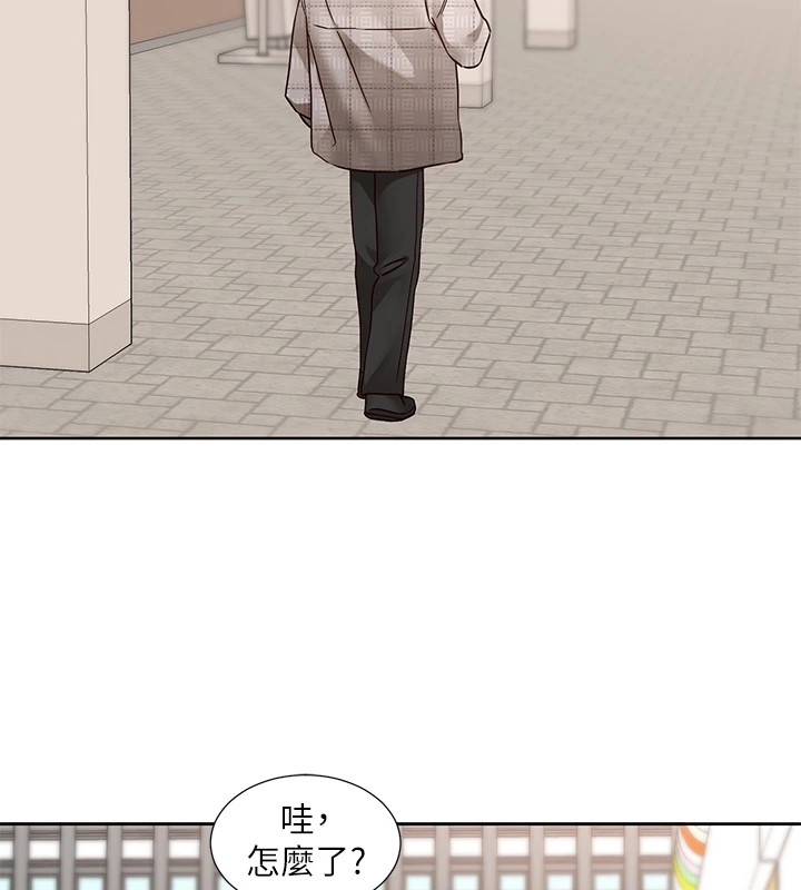 社团学姊第206話-江郁涵，主人，歡迎回來&hellip;