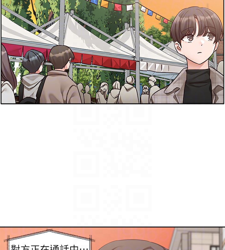 社团学姊第206話-江郁涵，主人，歡迎回來&hellip;