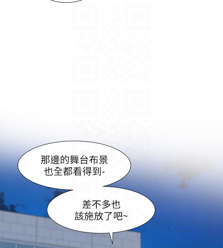 社团学姊第206話-江郁涵，主人，歡迎回來&hellip;