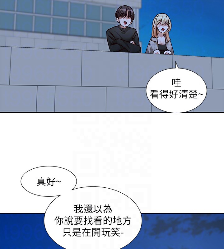 社团学姊第206話-江郁涵，主人，歡迎回來&hellip;