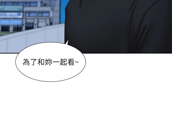 社团学姊第206話-江郁涵，主人，歡迎回來&hellip;