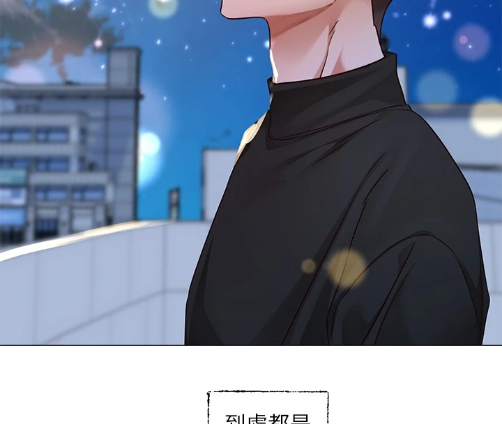 社团学姊第206話-江郁涵，主人，歡迎回來&hellip;