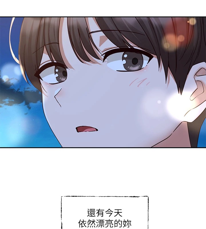 社团学姊第206話-江郁涵，主人，歡迎回來&hellip;