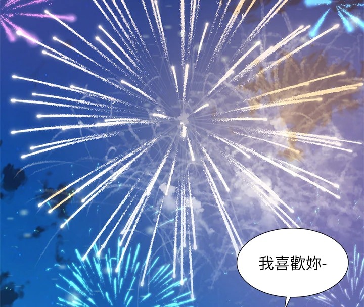 社团学姊第206話-江郁涵，主人，歡迎回來&hellip;