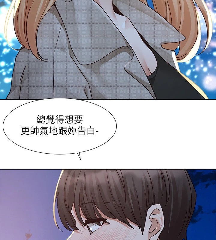 社团学姊第206話-江郁涵,主人,歡迎回來…