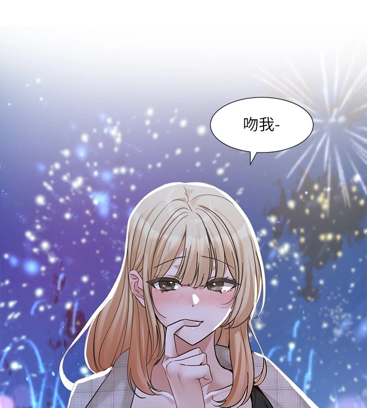 社团学姊第206話-江郁涵，主人，歡迎回來&hellip;