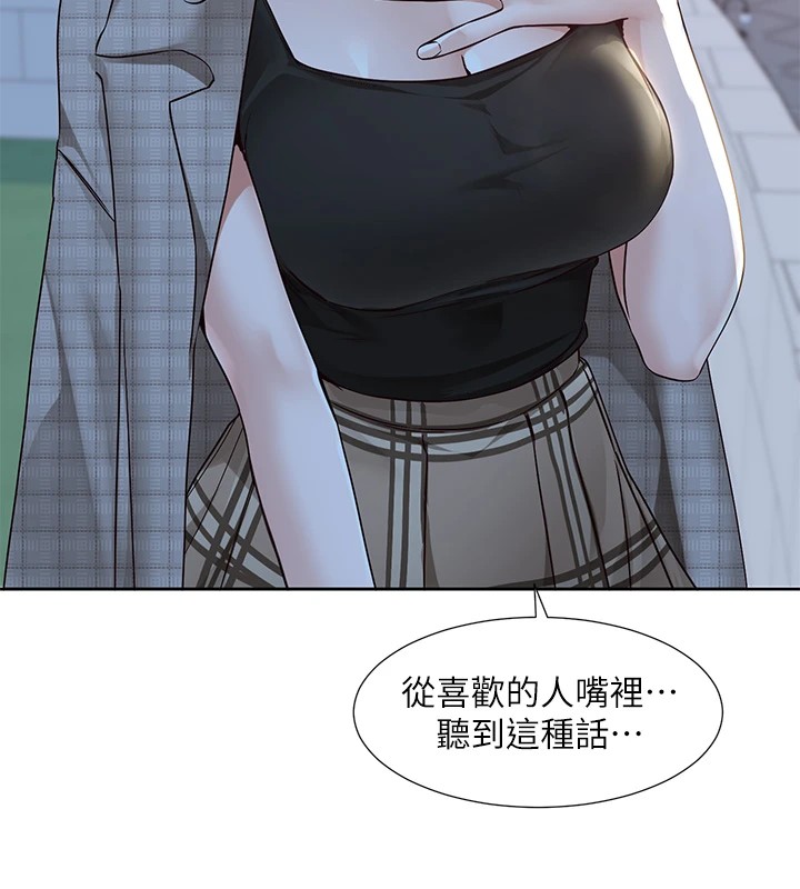 社团学姊第206話-江郁涵，主人，歡迎回來&hellip;