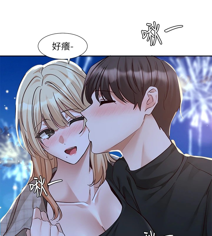 社团学姊第206話-江郁涵，主人，歡迎回來&hellip;