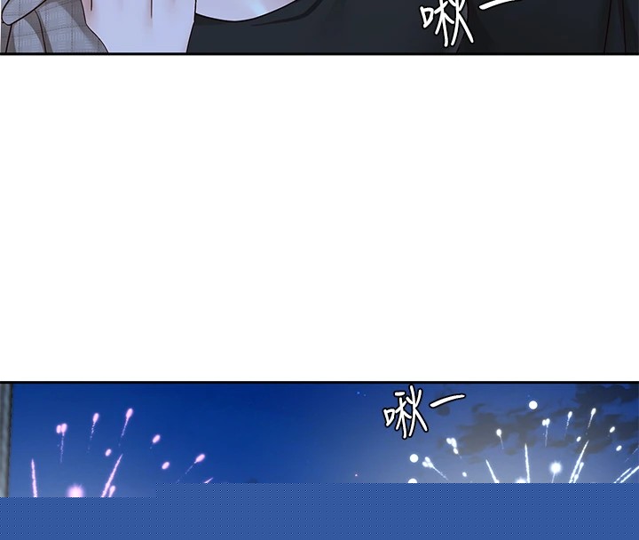 社团学姊第206話-江郁涵,主人,歡迎回來…