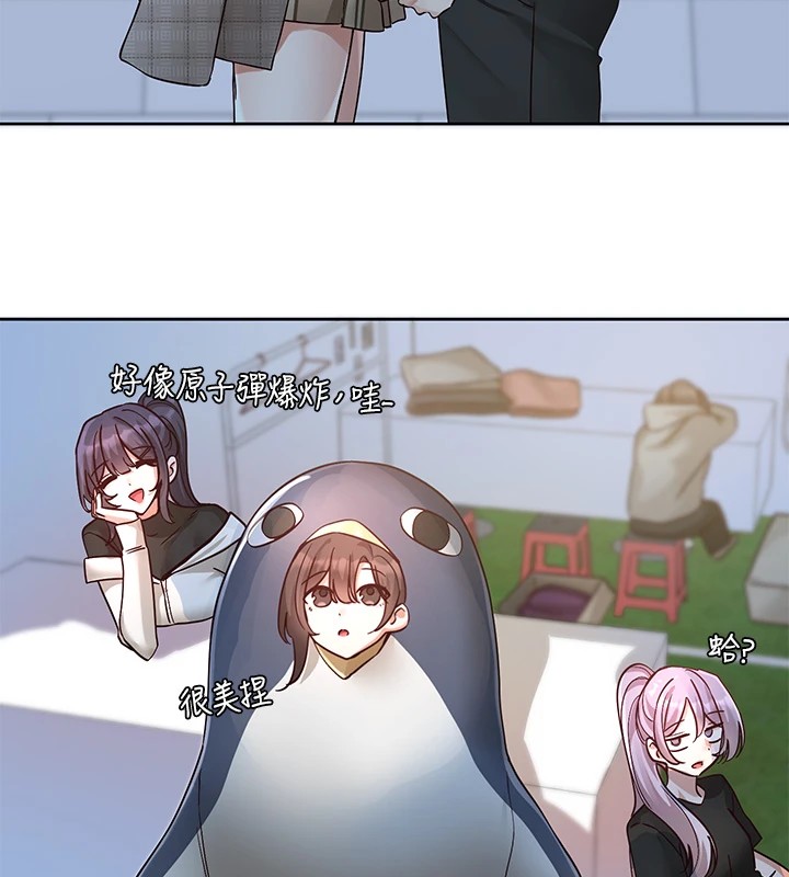 社团学姊第206話-江郁涵，主人，歡迎回來&hellip;