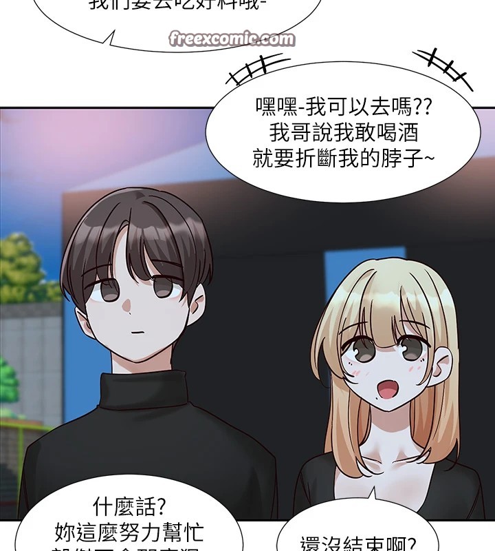 社团学姊第206話-江郁涵，主人，歡迎回來&hellip;