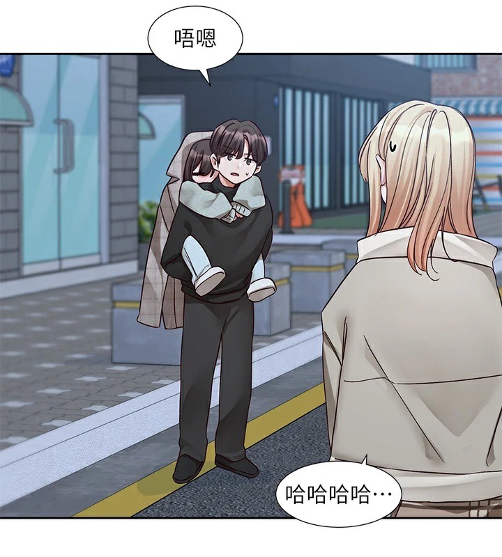 社团学姊第206話-江郁涵，主人，歡迎回來&hellip;