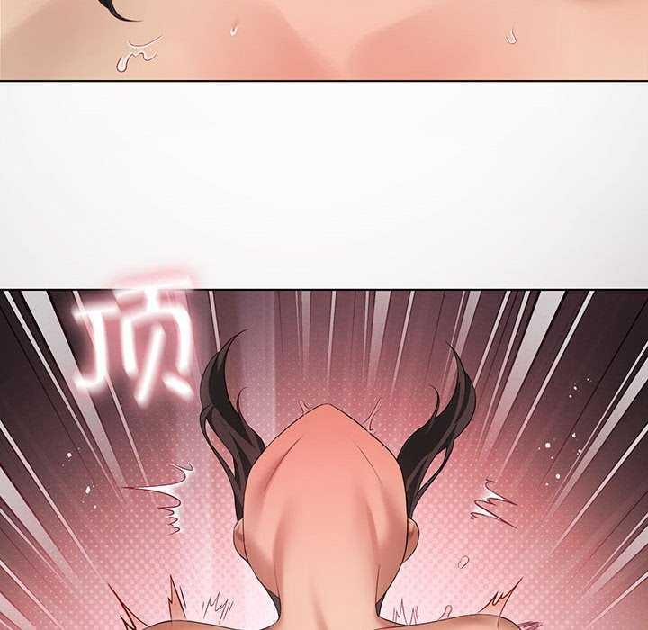 我靠升级逆袭成为大师第40話