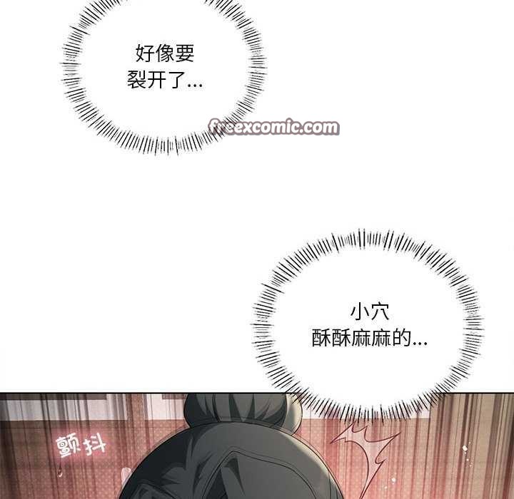 我靠升级逆袭成为大师第40話