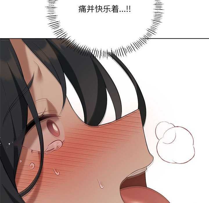 我靠升级逆袭成为大师第40話