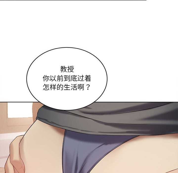 我靠升级逆袭成为大师第40話