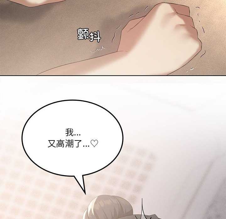 我靠升级逆袭成为大师第40話