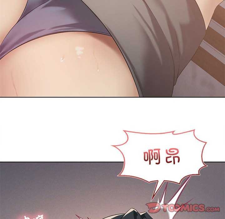 我靠升级逆袭成为大师第40話