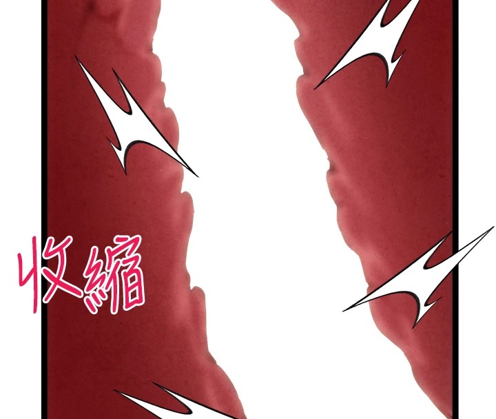 初次深交，請多指教第84話-三人徹夜大戰&hearts;