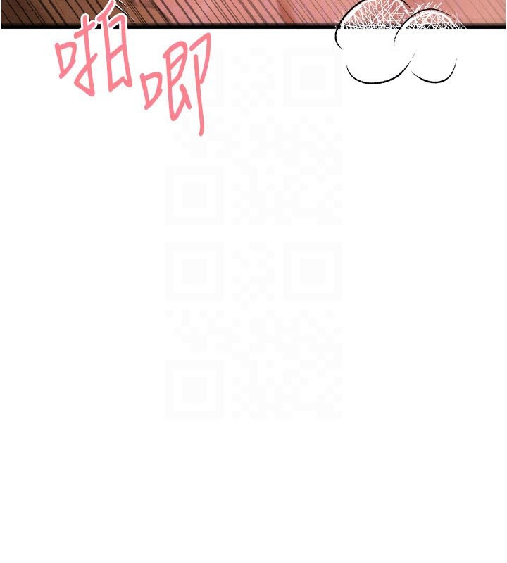 初次深交，请多指教第84話-三人徹夜大戰&hearts;