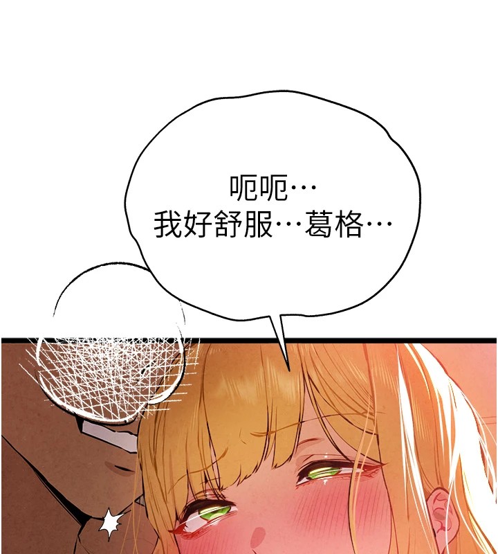 初次深交，请多指教第84話-三人徹夜大戰&hearts;