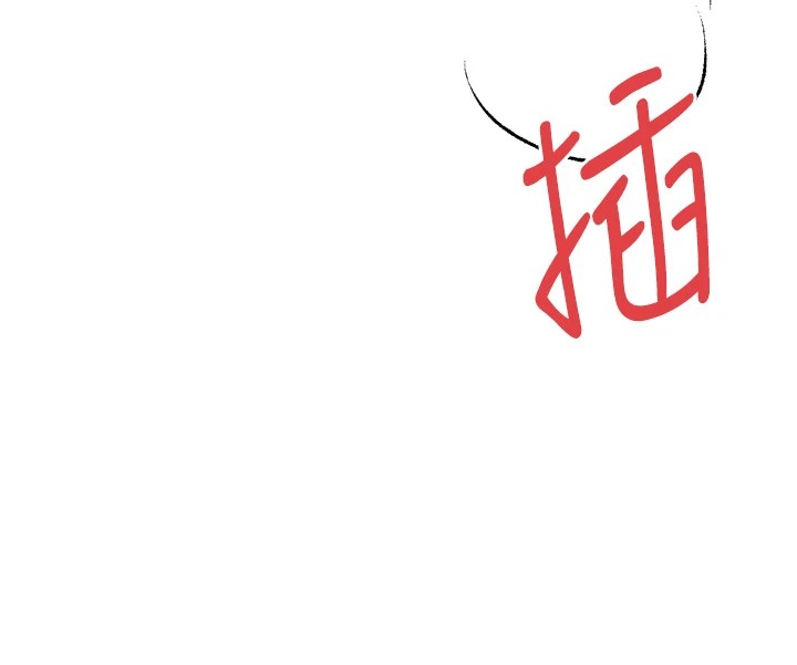 初次深交，请多指教第84話-三人徹夜大戰&hearts;