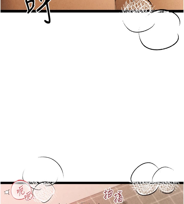 初次深交，请多指教第84話-三人徹夜大戰&hearts;