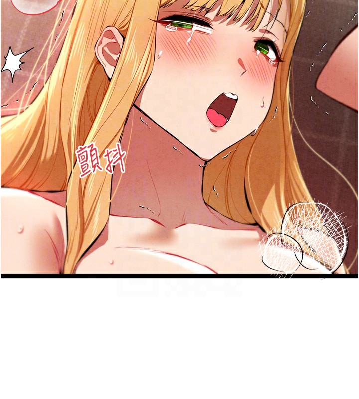 初次深交，请多指教第84話-三人徹夜大戰&hearts;