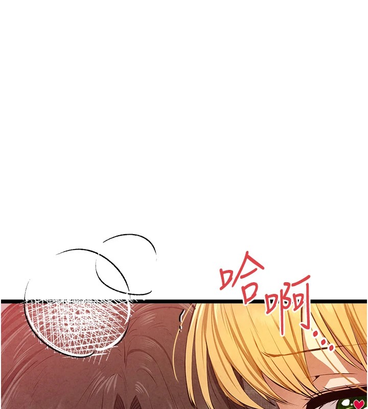 初次深交，请多指教第84話-三人徹夜大戰&hearts;