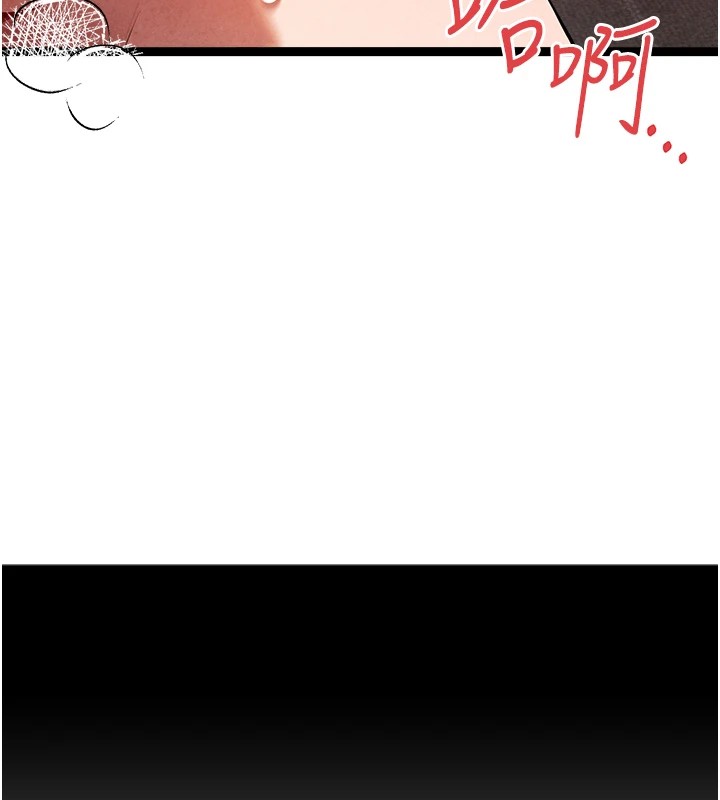 初次深交，请多指教第84話-三人徹夜大戰&hearts;