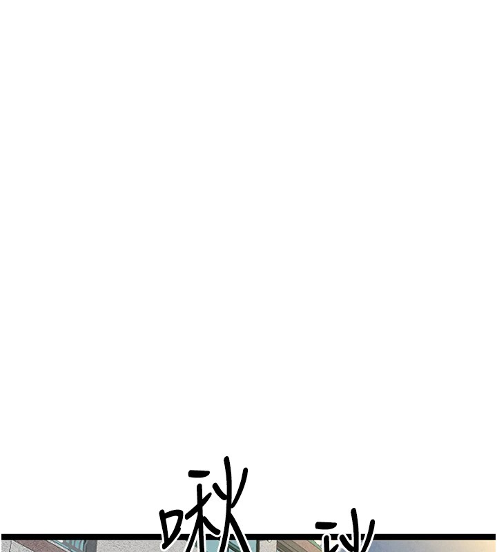 初次深交，请多指教第84話-三人徹夜大戰&hearts;