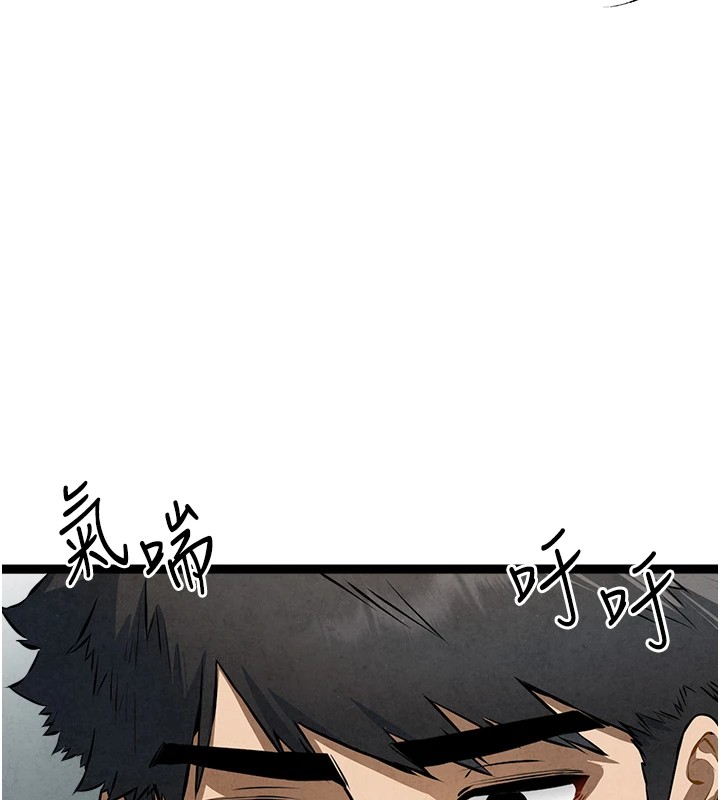 初次深交，请多指教第84話-三人徹夜大戰&hearts;