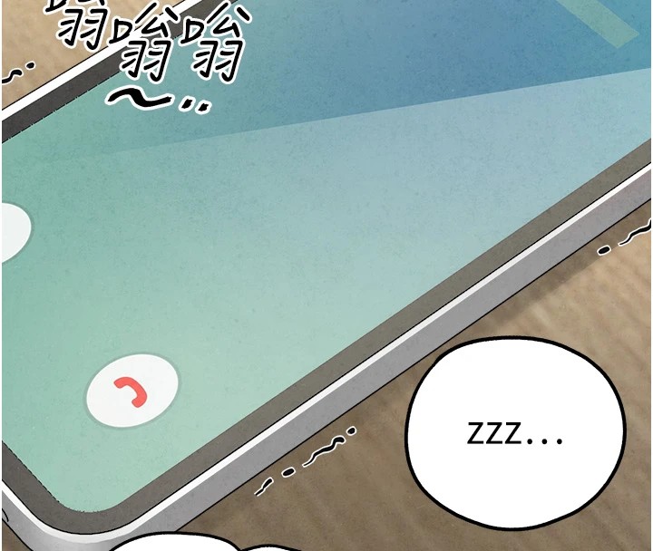 初次深交，请多指教第84話-三人徹夜大戰&hearts;