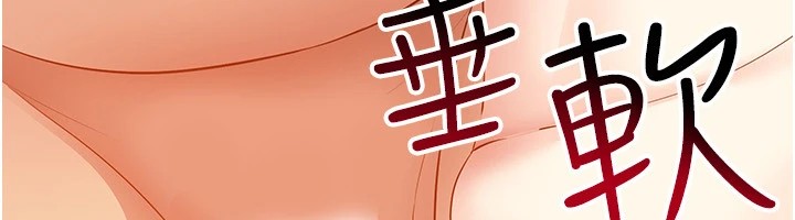 穿入VR成为性域猎人第52話-攻下欲求不滿的人妻