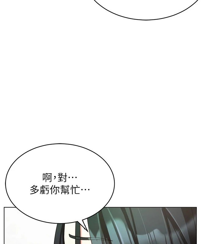 穿入VR成为性域猎人第52話-攻下欲求不滿的人妻