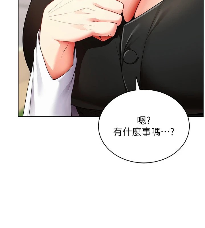 穿入VR成為性域獵人第52話-攻下欲求不滿的人妻