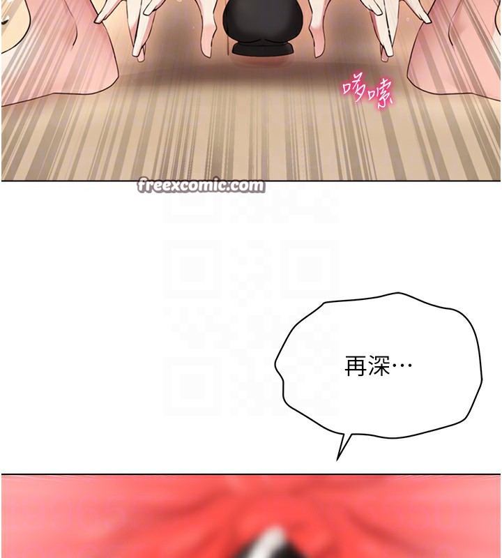 穿入VR成为性域猎人第52話-攻下欲求不滿的人妻