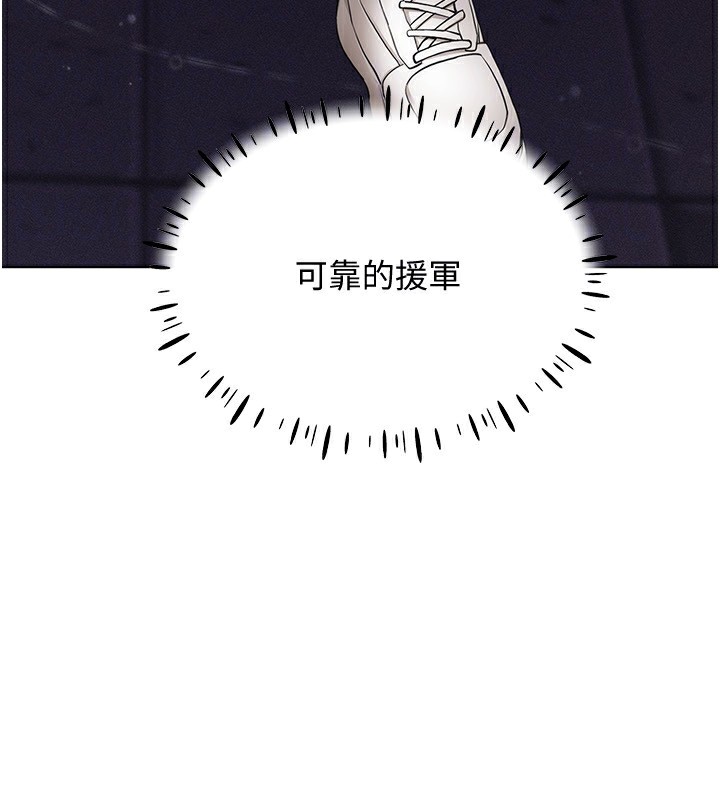 穿入VR成为性域猎人第52話-攻下欲求不滿的人妻