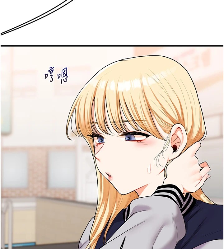 玩转学姊第49話-小白兔為愛親執教鞭