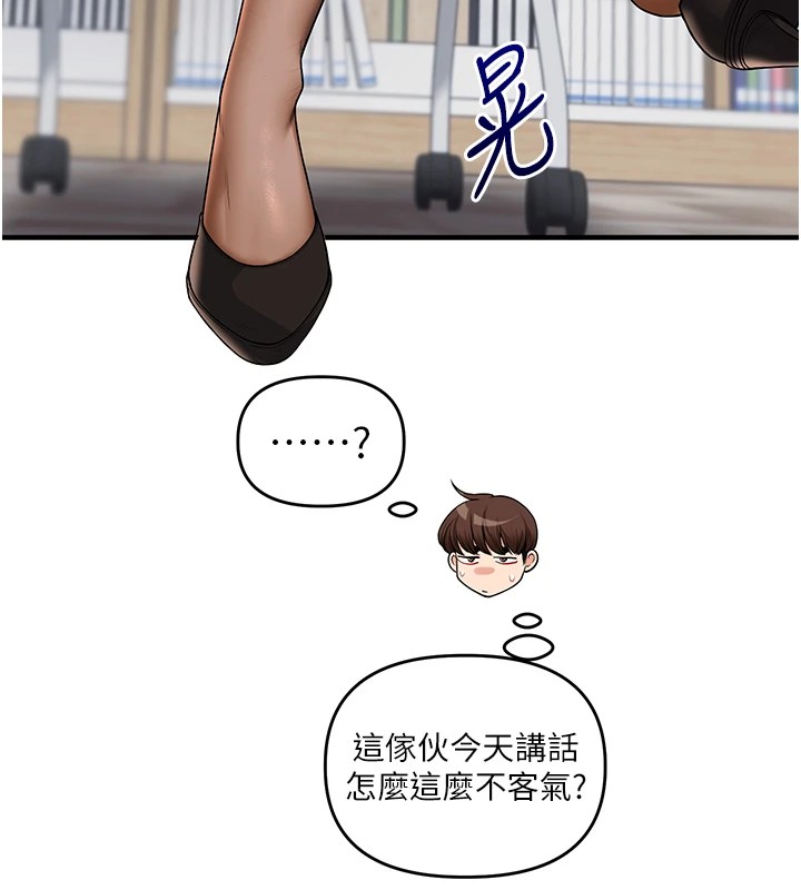 玩转学姊第49話-小白兔為愛親執教鞭