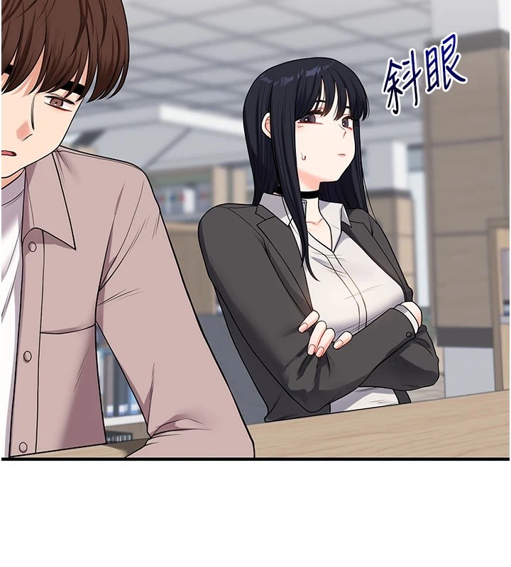 玩转学姊第49話-小白兔為愛親執教鞭