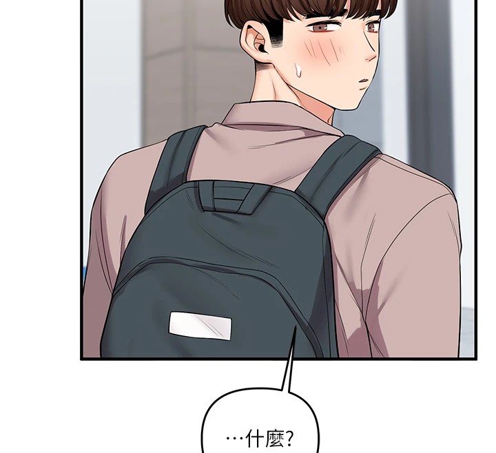 玩转学姊第49話-小白兔為愛親執教鞭