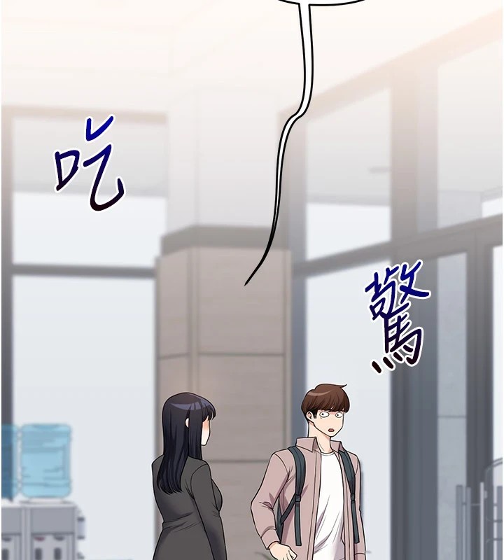 玩转学姊第49話-小白兔為愛親執教鞭