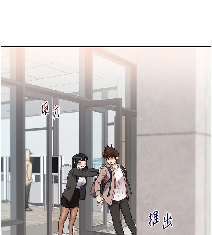 玩转学姊第49話-小白兔為愛親執教鞭