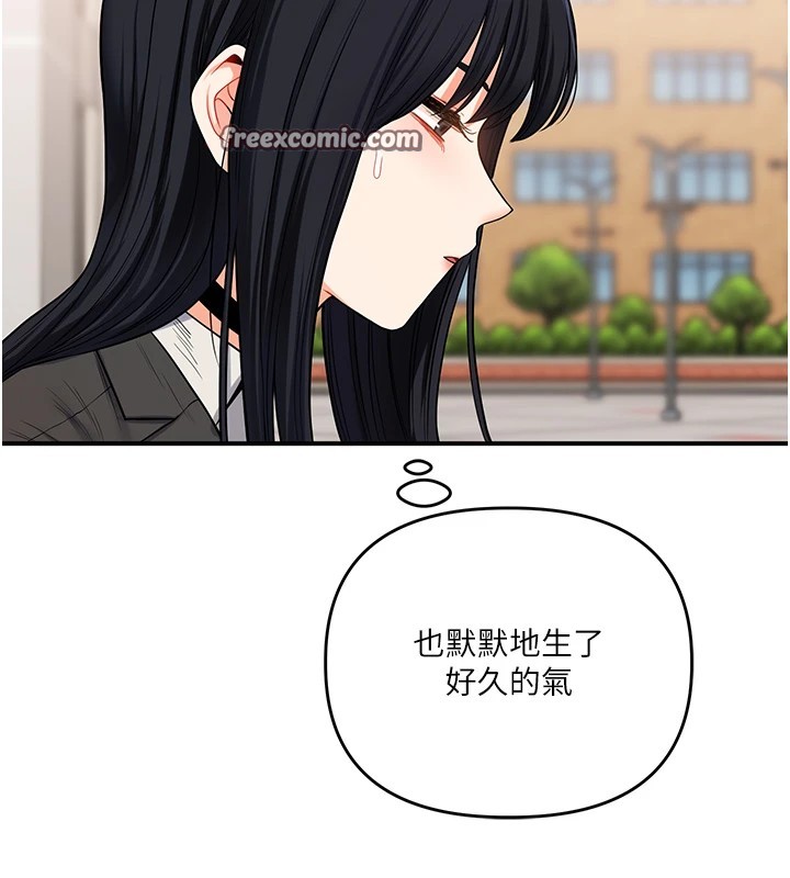 玩转学姊第49話-小白兔為愛親執教鞭