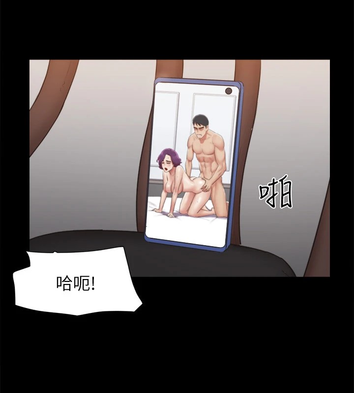 协议换爱(无码版)第135話-我要讓你們死在我手裡